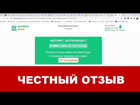 Videó: Felvehet-e Egy Bank Lakást Hitelfizetés Elmulasztása Miatt