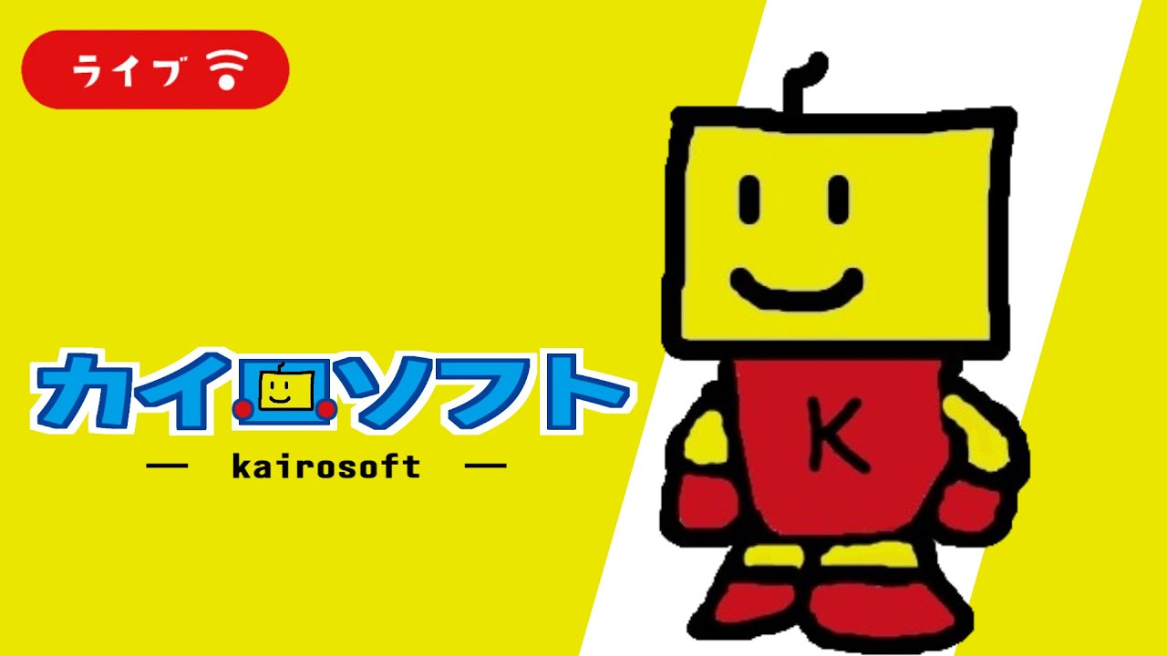 カイロ こだわりラーメン YouTube