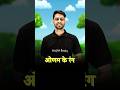 🎬 Onam Ke Rang | Class 4 Hindi Chapter Explanation | Magnet Brains