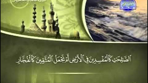 سورة ص كاملة الشيخ محمد المحيسني