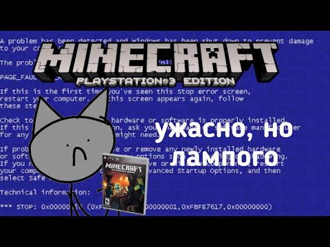 Video: Svetovi Minecraft PS3 Se Bodo Prenesli V PS4, Po Možnosti Vita