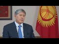 КЫРГЫЗСТАН/АТАМБАЕВ. KYRGYZSTAN/ATAMBAYEV