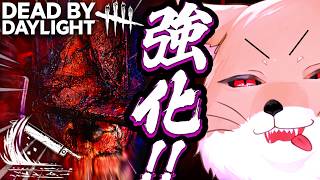 幅が2m増し！地獄の罰を100回当てる配信【DeadbyDaylight/デッドバイデイライト/DbD】 #チベスナ