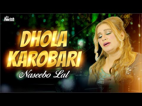 Dhola Karobari Naseebo Lal Beautiful Song Official Hi Tech Music
