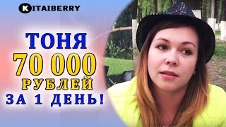 Идея для бизнеса. Как заработать на игрушках. Рекорд окупаемости -1 день. Идея для бизнеса. Как заработать на игрушках. Рекорд окупаемости -1 день.