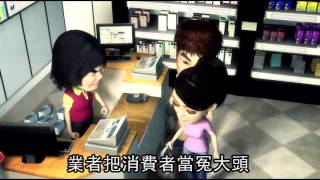 彭老喊話 日貨應降價3~4%--蘋果日報 20140925