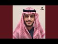 أنشودة كل القلوب mp3