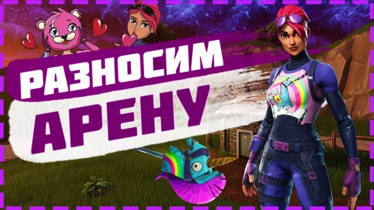 Птс фортнайт это