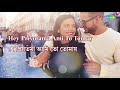 Hey Priyotama Ami To Tomay with Lyrics | Kishore Kumar | Bengali Modern Songs Kishore Kumar Mp3 Song