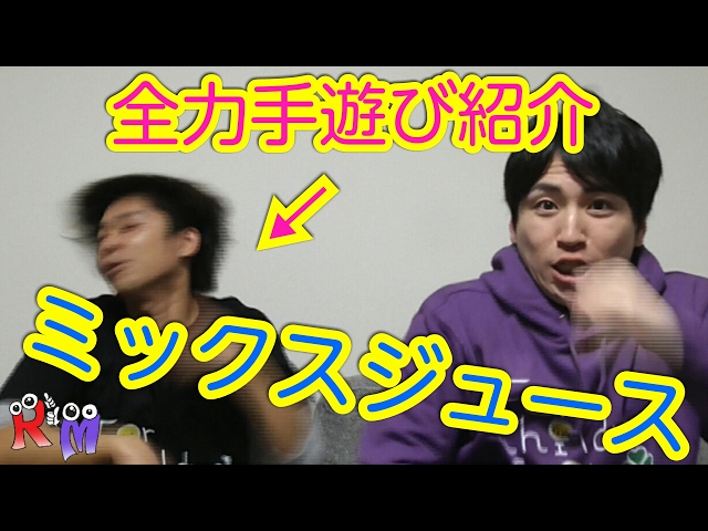 手遊び