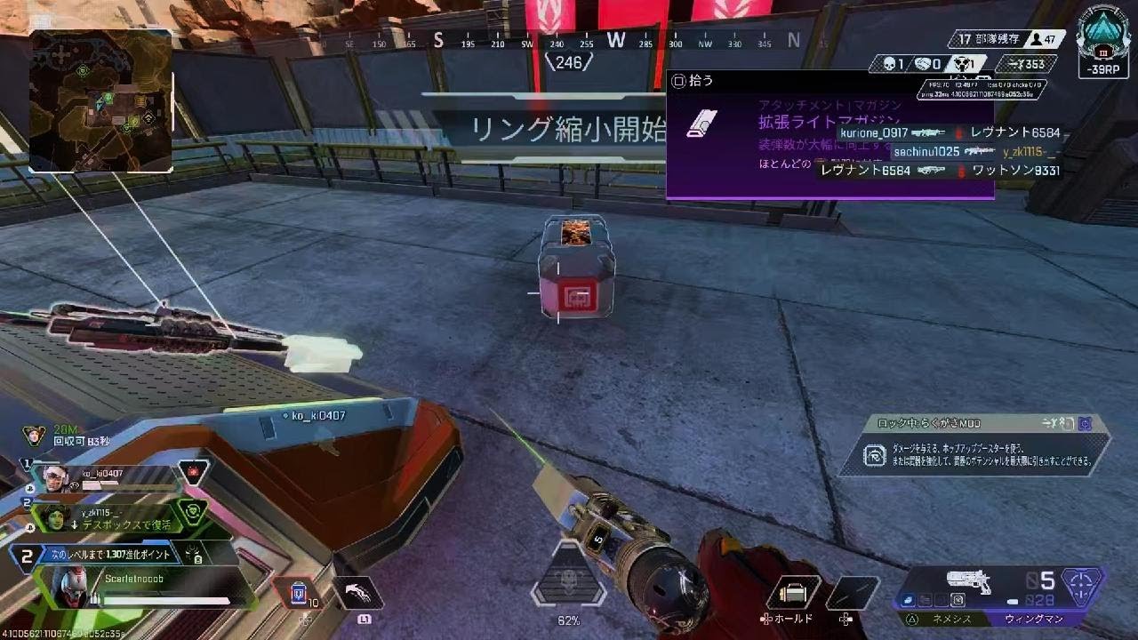 Apex Legends_20260523181836 - YouTube