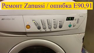 Стиральная машина Zanussi fje904 / Ошибка E91