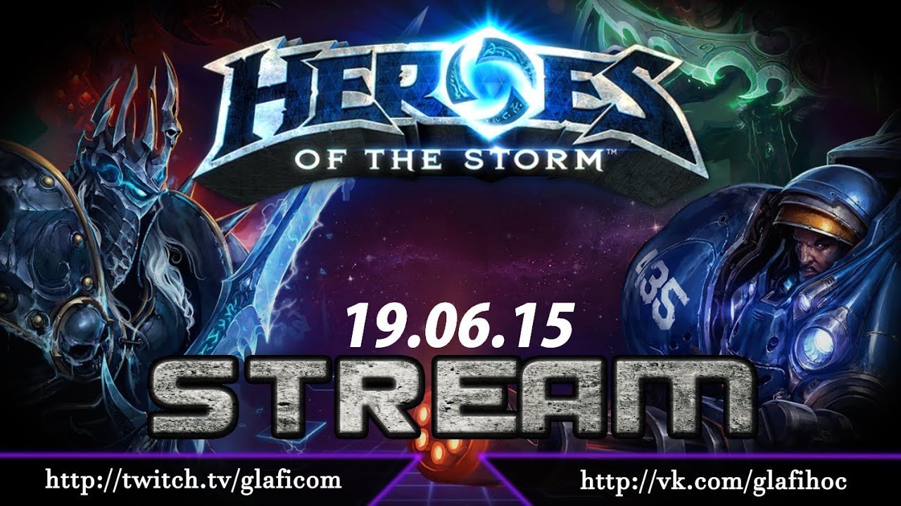 Лиги хотс. Heroes of the Storm twitch. Heroes of the Storm рамки для стрима.