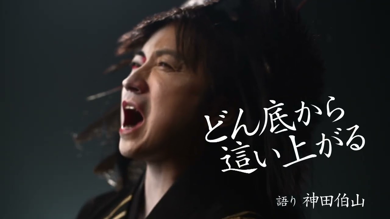 中村仲蔵 2/12 17:30〜 一等席 藤原竜也(舞台『中村仲蔵 ~歌舞 中村仲蔵 2/12 17:30〜 一等席 藤原竜也(舞台『中村仲蔵 ~歌舞