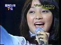 倉田まり子 - グラジュエイション (1979)