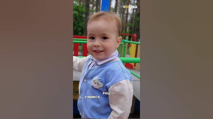Дворічний Ігорчик із Гостомеля щодня слабшає через рідкісну смертельну хворобу #shorts