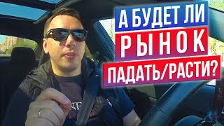 Самый главный вопрос, который вы мне задаёте - Дмитрий Черёмушкин