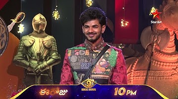 Bigg Boss Telugu 9 | Day 102 Promo 2 | Demon Rise💥 | Nagarjuna | Star Maa