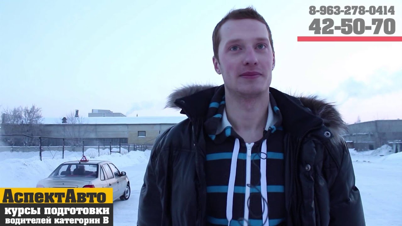 Киа аспект авто
