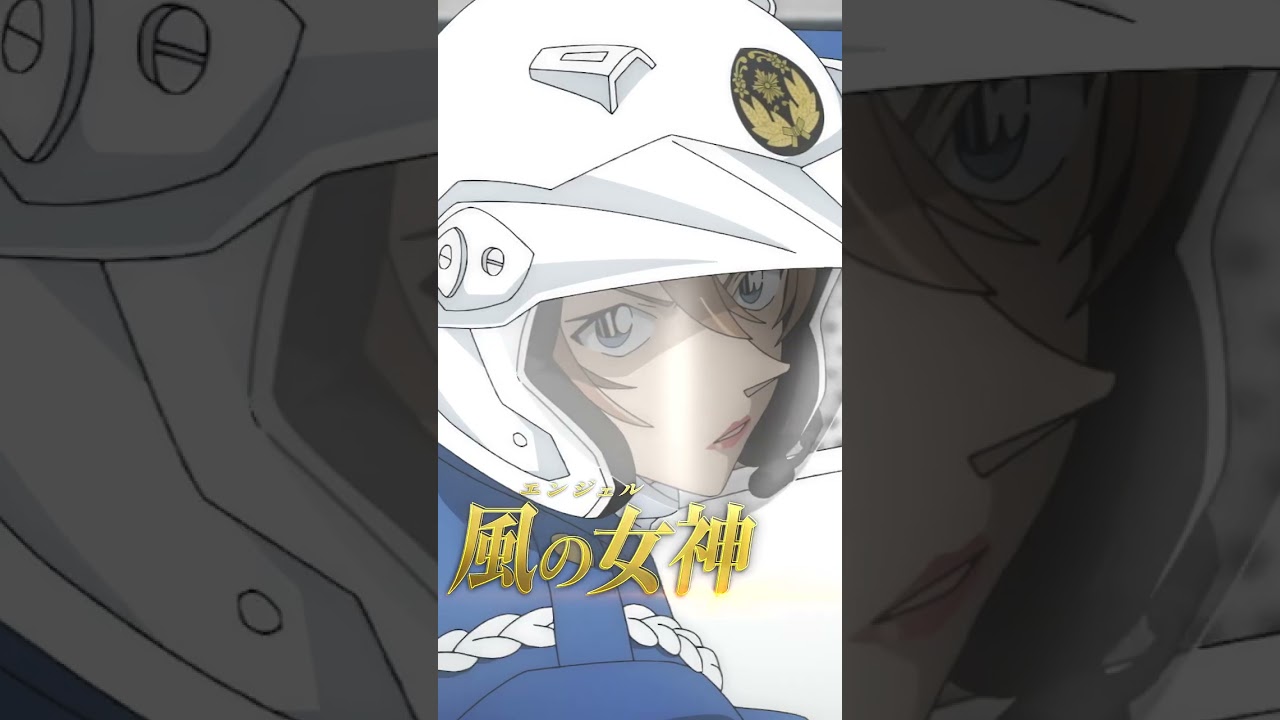 劇場版『名探偵コナン ハイウェイの堕天使』TVCMスタンダード編【大ヒット上映中！】#shorts – 東宝 MOVIE