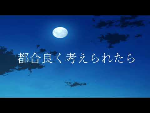 「Calc.」歌ってみた