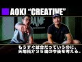 【言いたい放題】エイオキさんからヤッチくんへの提言【試合前なのに】