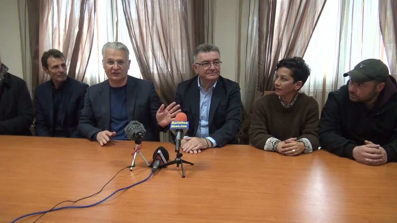 4,5 εκατ. € για το νέο Δημοτικό Σχολείο Αρχαίας Κορίνθου