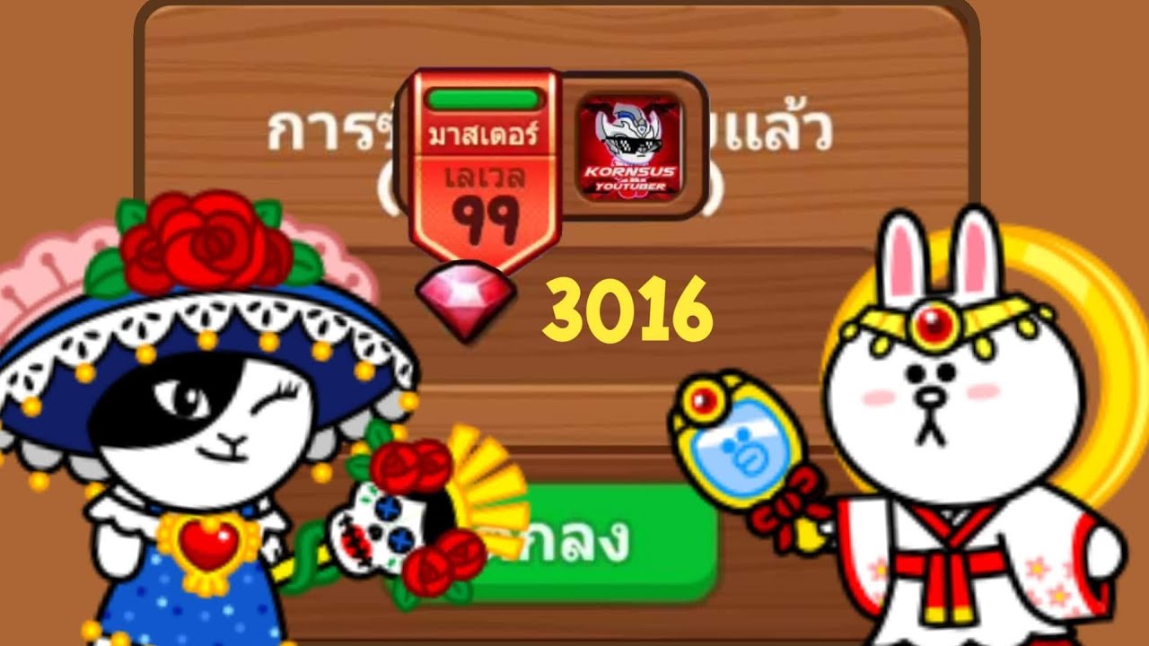 LINE Rangers เติม Ruby หลายพันบาทล่าตัวที่เก่งที่สุดในเกม!!!! เจสสิก้า ...