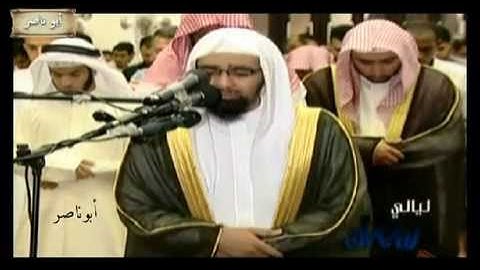الشيخ ناصر القطامي تلاوة خاشعه من سورة مريم بالكويت 1430