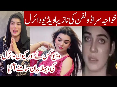 Dolphin Ayan Important message about viral video | Dolphin Ayan leaked