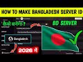 Free Fire Bangladesh Server Id Kaise Banaye | How To Make BD Server FF | Bangladesh Server Free Fire
