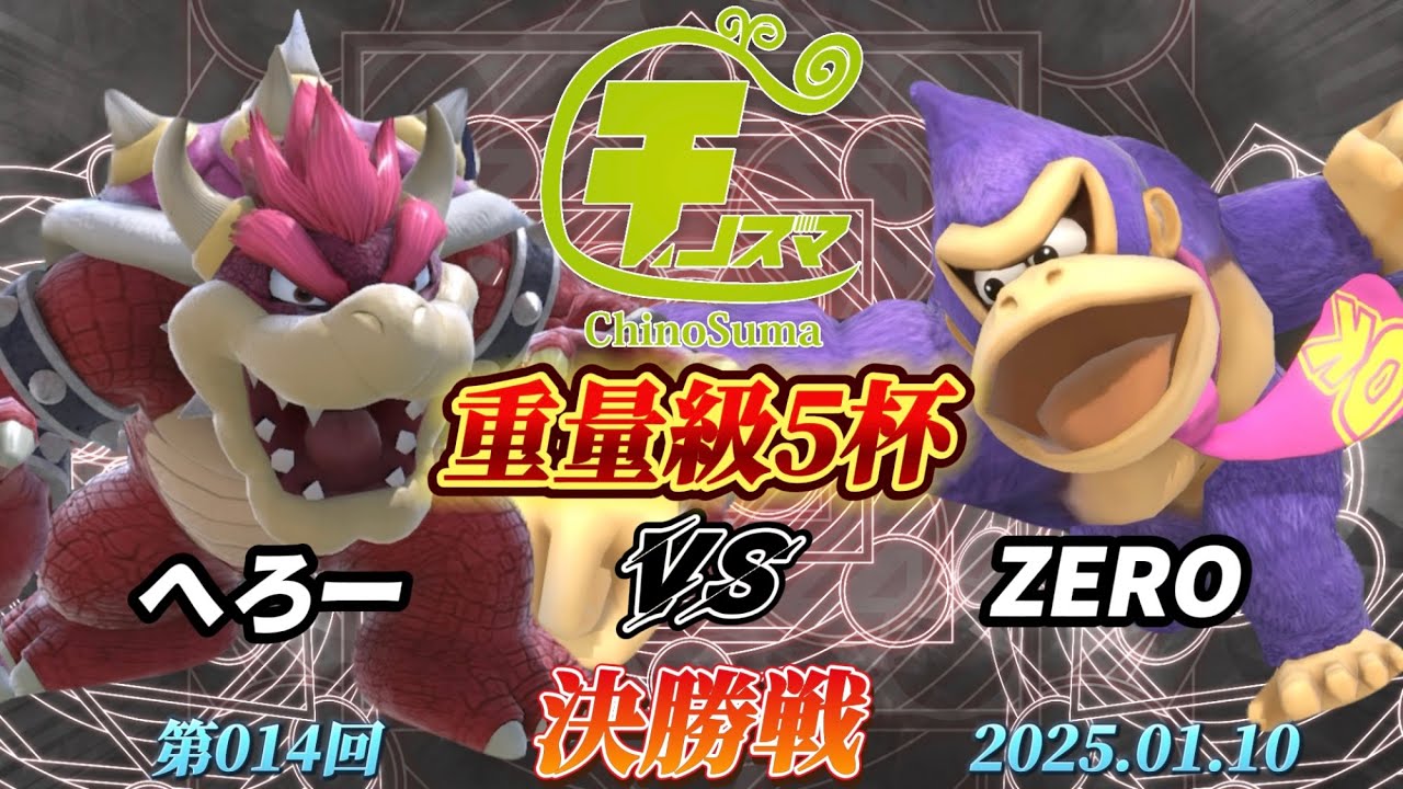 ドンキーコング新品（がち） 掘って掴んでぶち壊せっ！どこまでも行けちゃう新作ドンキーを