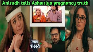 Anirudh’s Past Secrets Uncovered & Aishwarya’s Pregnancy Mystery || MANNAT || Upcoming Drama