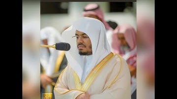 اية الكرسي _ تلاوة خشوع وطمأنينة  بصوت الشيخ /ياسر الدوسري