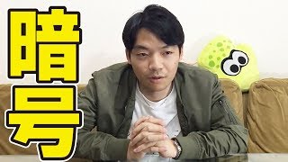 【もはや暗号】YouTubeの字幕でも東大生クイズ王なら解読できる？