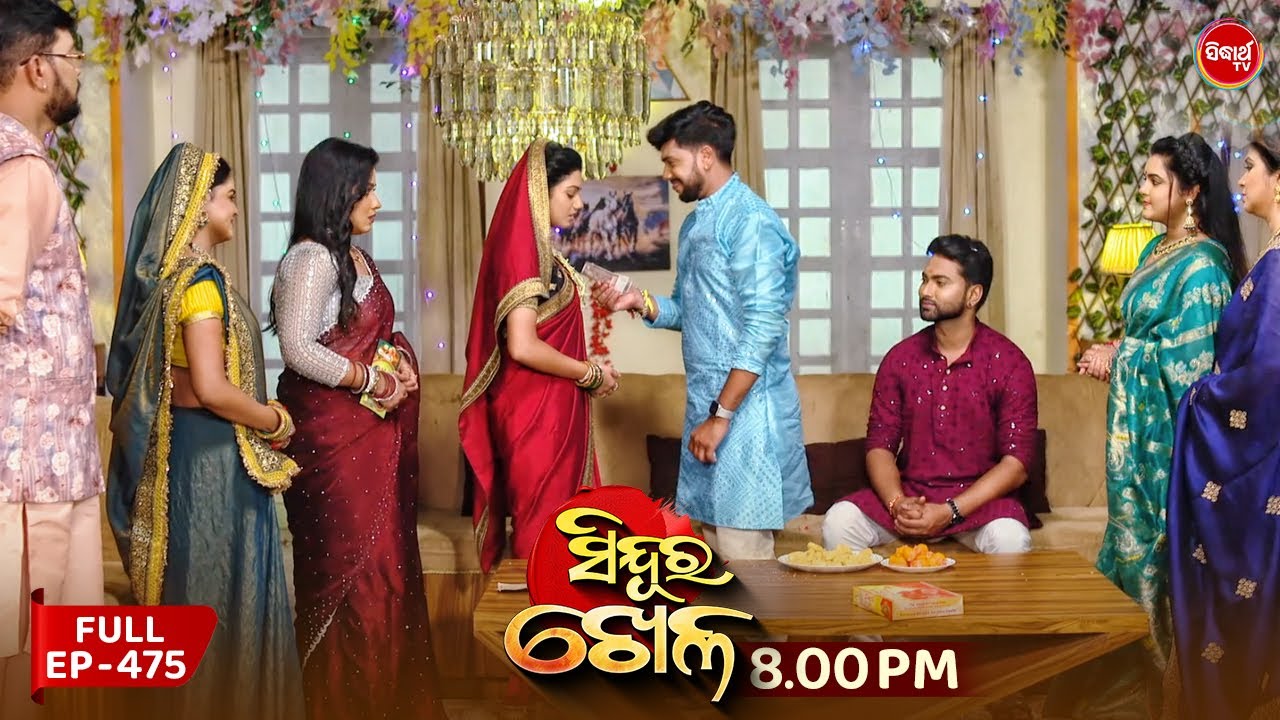 Sindura Khela | Full Episode 475 | ସିନ୍ଦୁର ଖେଳ | Odia Mega Serial | Sidharth TV @8PM
