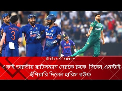 ভিডিও: ওরা সেরাটা রেটিনা কোথায়?