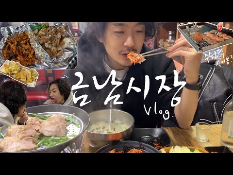 한마음왕족발