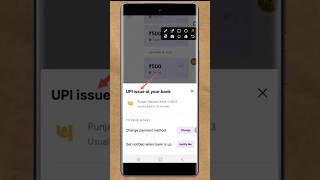UPI Issue At Your Bank Punjab National Bank | PNB UPI Problem Today | PNB Server Down Today