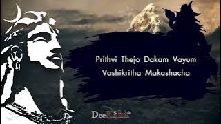 Adiyoginam Pranamamyaham Lyrics #ishafoundation