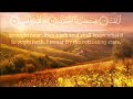الجزء الثلاثون والأخير من القران الكريم بصوت الشيخ احمد العجمي الجزء الثلاثون والأخير من القران الكريم بصوت الشيخ احمد العجمي