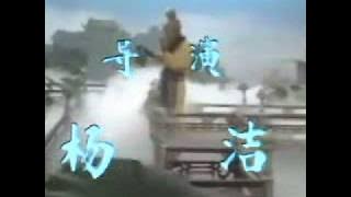 Journey to the West Theme song.flv