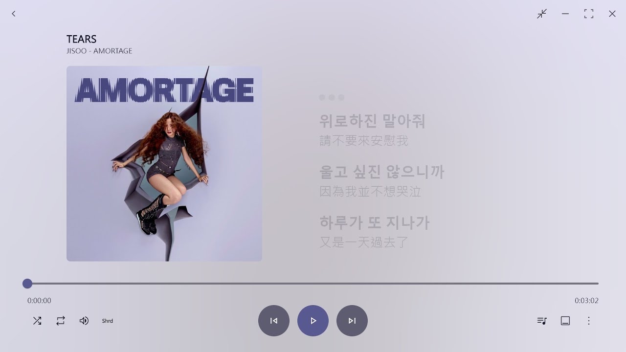 韓繁中字】JISOO (BLACKPINK)┃TEARS - YouTube