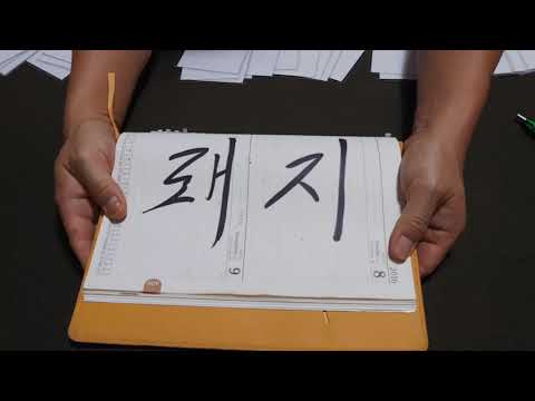 오늘의운세 <strong>9월4일</strong> 운세 타로운세 소원성취 주파수 재회운 연애운 애정운 상승 듣는 것만으로도 소원을 이룰수 있습니다