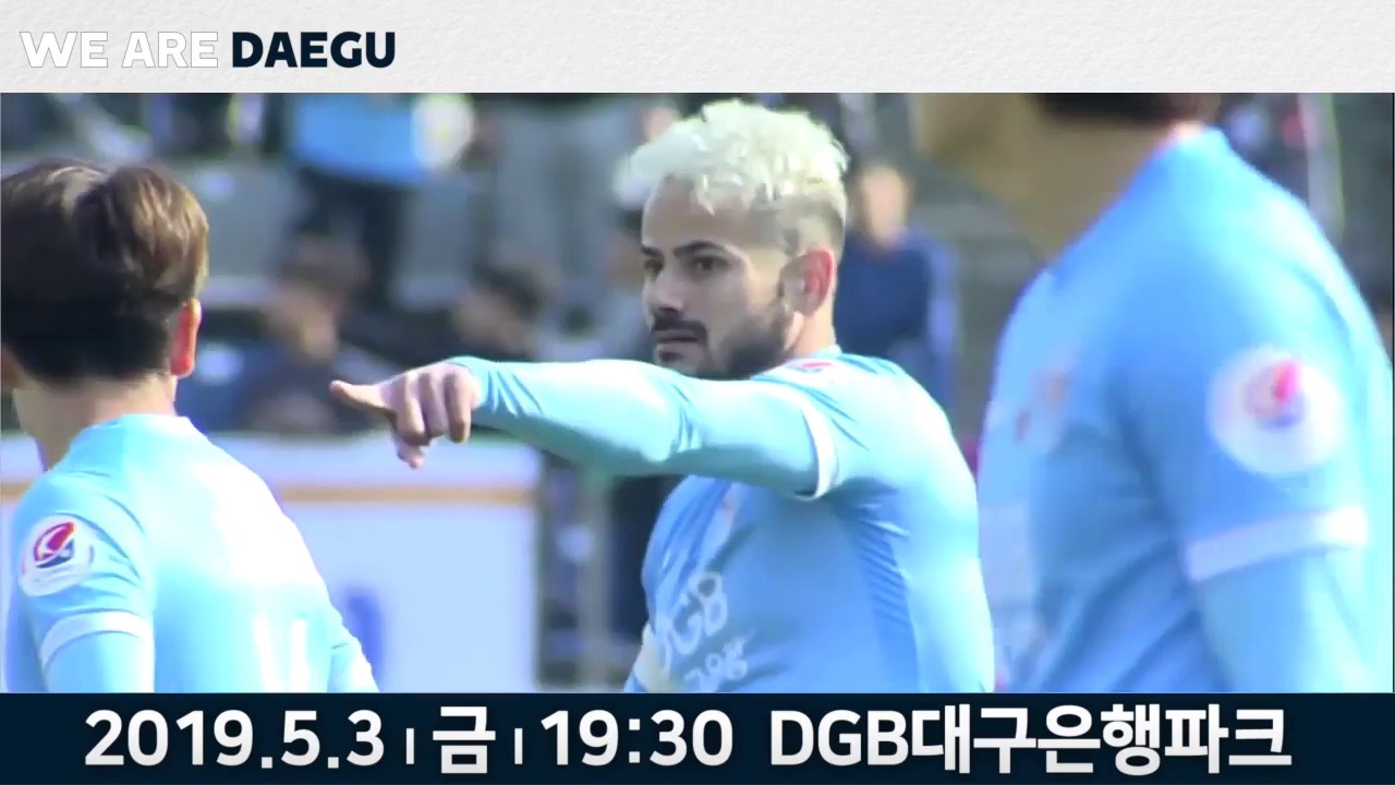 대구FC '원더골 장인' 세징야가 N석에 뜬다!