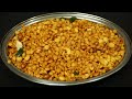 Kara Boondi Recipe | How To Make Khara Boondi