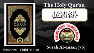 Surah Al-Insan [76]  - Minshawi - child repeat