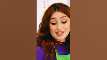 قصص نار حلوه 