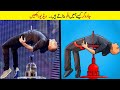 Magicians Kese Hamain Bewaqoof Bnaty Hai || Top Magic Tricks Finally Revealed