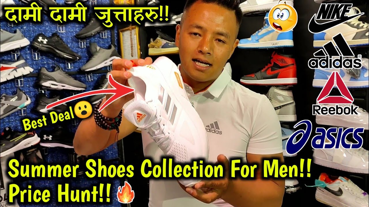 Summer Sneakers Prices in Nepal🔥‼️Nike+LV+Adidas+NB+Puma+Erke etc..Shoes  Prices in Nepal 2022 